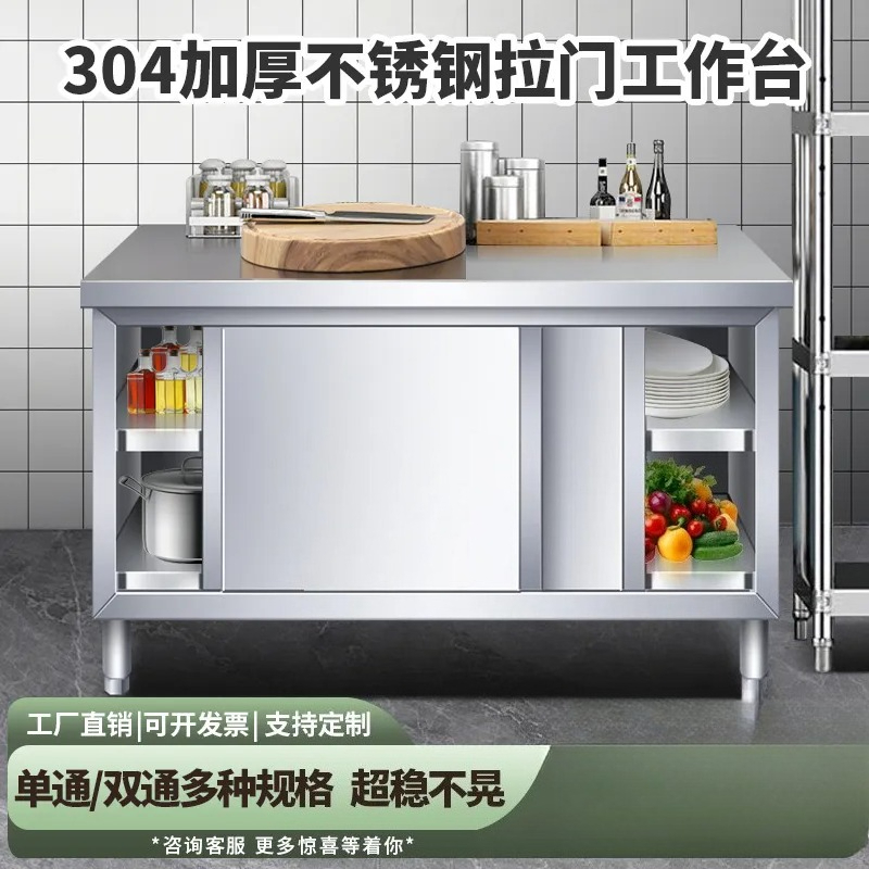 Commercial Kitchen Worktops - Console de cuisine en acier inoxydable