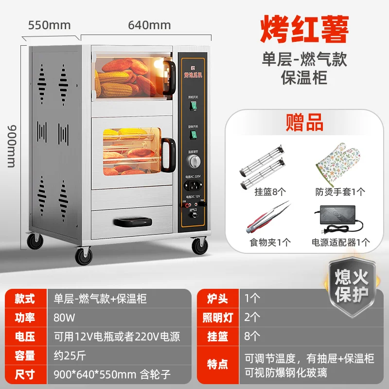 Commercial Kitchen Accessories - KX four machine réglage commercial plage