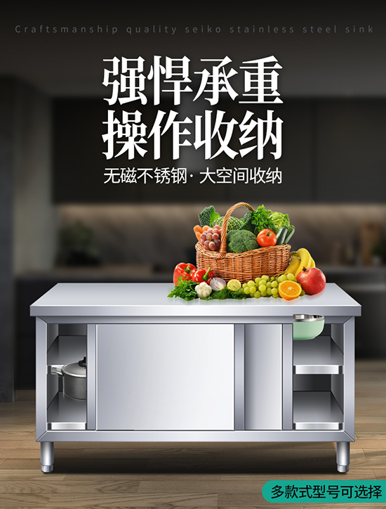 Console de cuisine en acier in - Commercial Kitchen Worktops avis et prix
